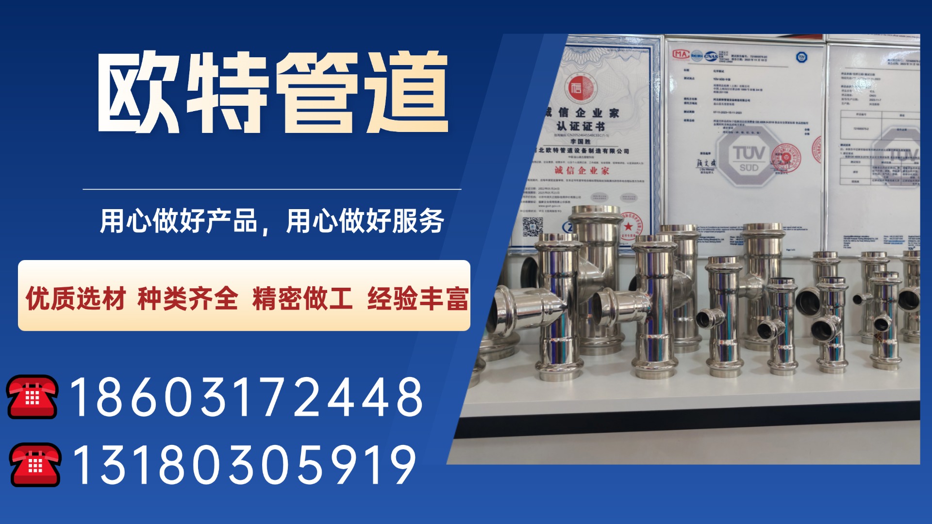 2026年卫生级不锈钢卡压管件，小区供水卡压管件厂家综合评估与选择指南：聚焦管道安全与长期效益