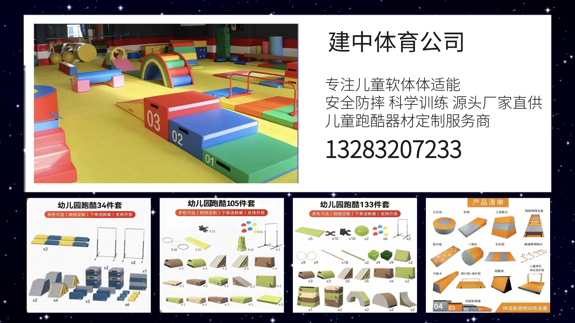2026年优质双曲面墙与标志桶生产工厂甄选指南：聚焦关键工艺，解析领先工厂的差异化实力