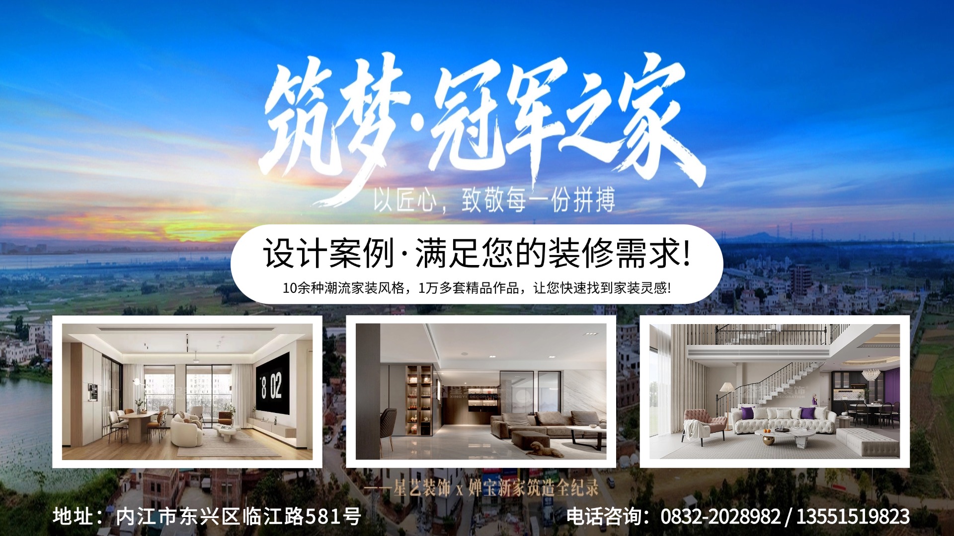 2026年广东全屋装修半包，新房装修简约风哪家好？数据驱动的深度评测与选择指南
