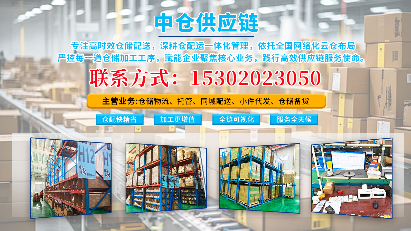 聚焦西北电商枢纽：2026年西安一件代发、云仓托管服务商综合评估与选择指南