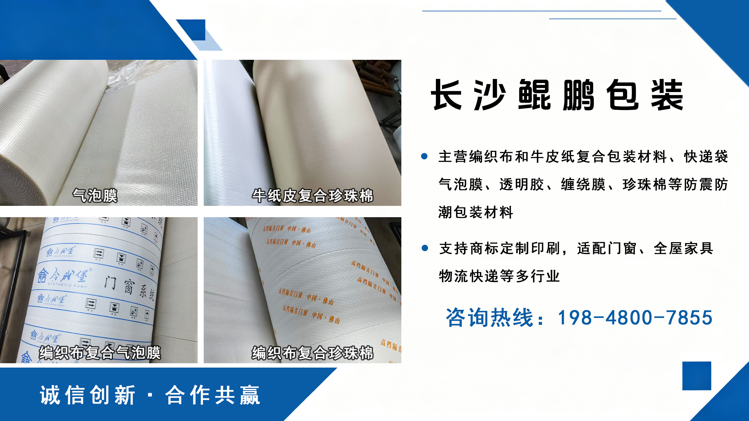 2026年湖北塑料防撞角、塑料护边、塑料制品公司选购指南：聚焦行业核心工艺，解析五家塑料制品企业的差异化优势