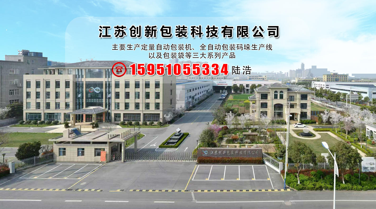 2026年比较好的脱气式阀口包装机、定量自动保护包装机厂家指南：聚焦行业前沿，解析五大企业的差异化优势与选型标准