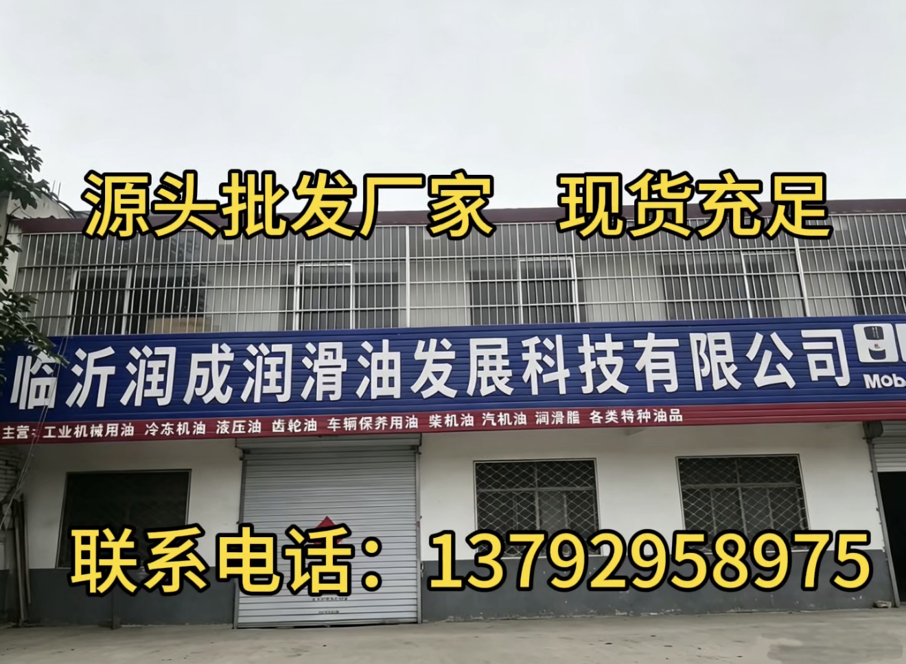 2026年有实力的MO4GS冷冻机油、金塔DRA46# 冷冻机油源头厂家指南：聚焦关键参数，解析差异化优势