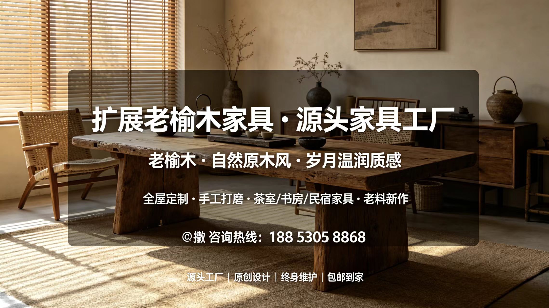 2026年新中式老榆木家具博古架书柜,榆木博古架书柜厂家联系方式甄选指南：基于行业数据的深度解析与五家实力厂商推荐