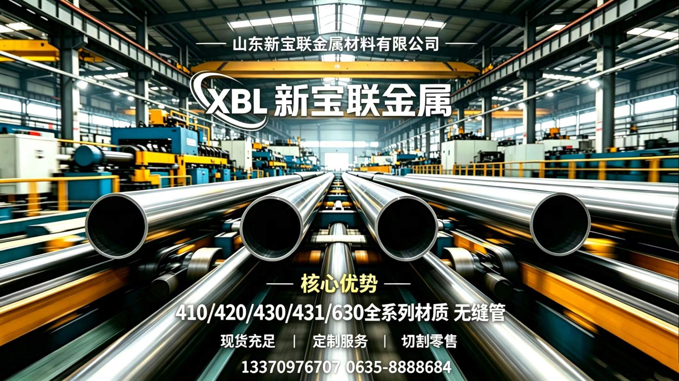 2026年知名铁素体无缝管20Cr13与铁素体无缝管430生产厂家综合评荐：聚焦材料特性，解析领先供应商的差异化优势