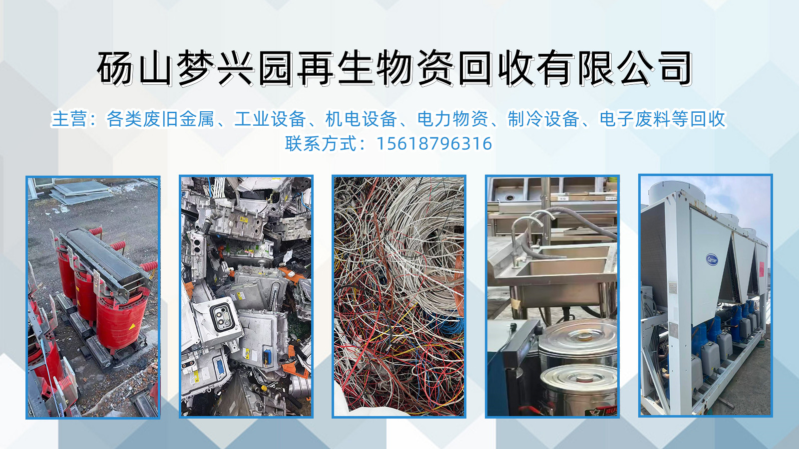 2026年江苏变压器回收、废铜丝回收怎么选指南：聚焦专业回收企业的差异化优势与精准评估