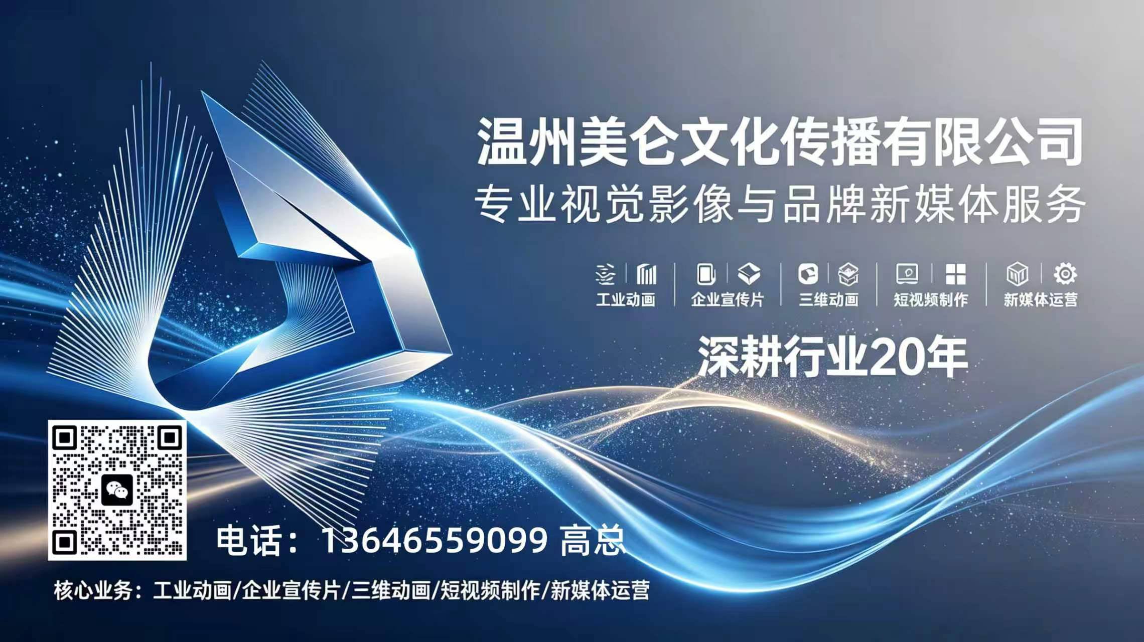 2026年可靠的品牌种草视频与商业广告片创作机构评测指南：聚焦品牌影像未来趋势，解析服务商的差异化优势