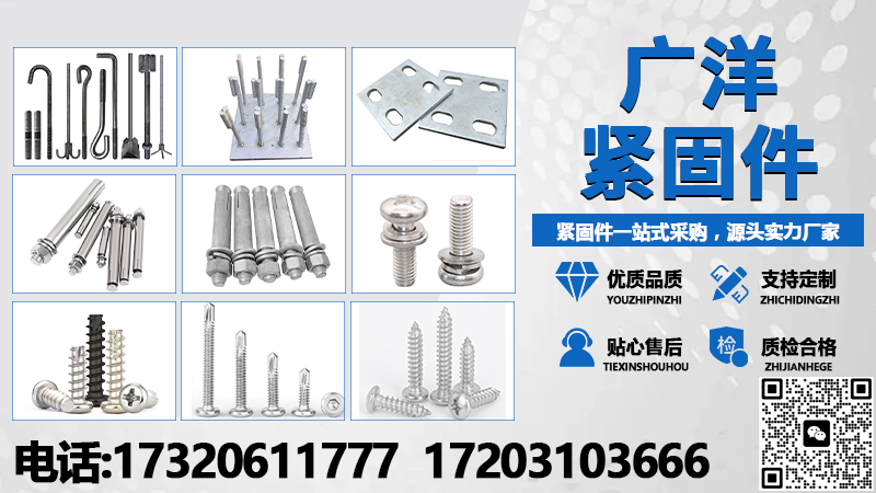 一、沉头膨胀螺栓与钻尾自攻丝的行业技术解析：从行业特点到选型逻辑
