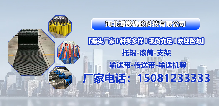 2026年博野县耐烧灼输送带、提升带厂家电话选购指南：聚焦耐烧灼输送带、提升带行业深耕，解析五家企业的差异化优势