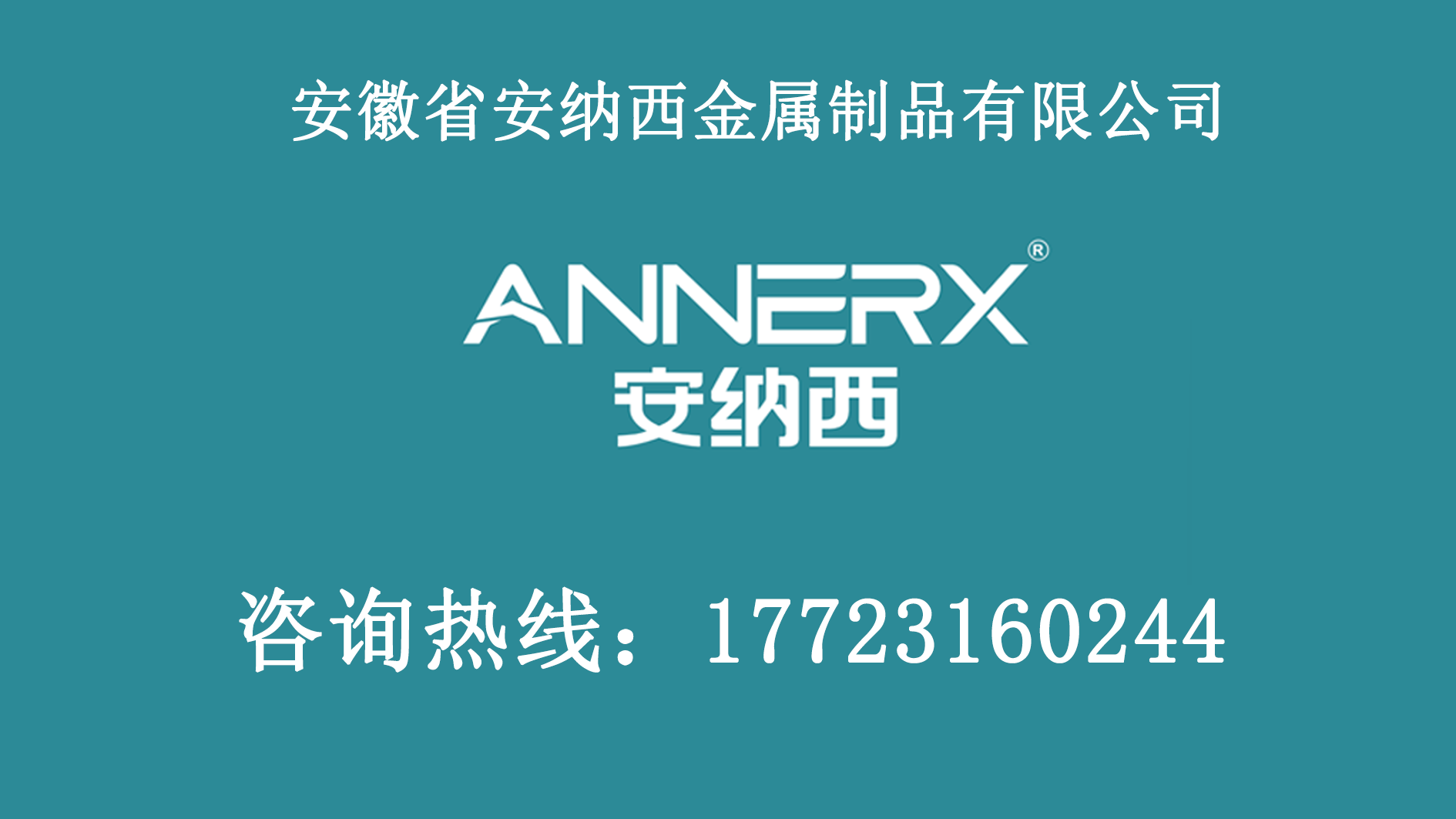 2026年安徽全铝整装招商与家具整装招商可靠伙伴寻访指南：聚焦行业，解析领先企业的核心差异化优势