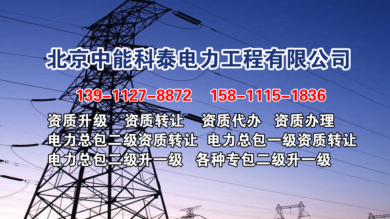 2026年北京劳务资质代办公司综合评析：聚焦行业内核，解析领先服务商的差异化优势
