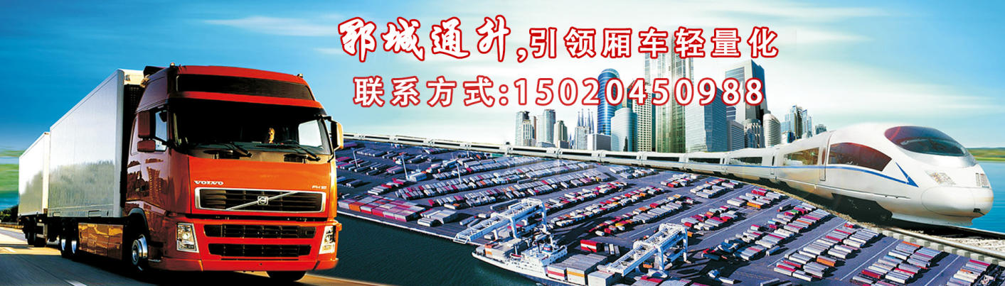 2026年可靠两轴骨架集装箱运输半挂车与花栏货车生产厂家综合解析：聚焦核心需求，甄选行业实力派