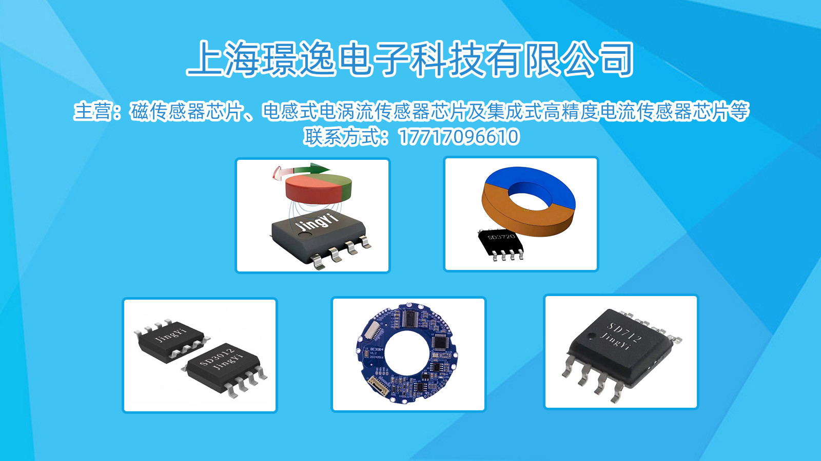 2026年质量好的多点编程角度位置传感器芯片,小角度位置传感器芯片哪家靠谱|深度解析行业技术优势与五家靠谱供应商