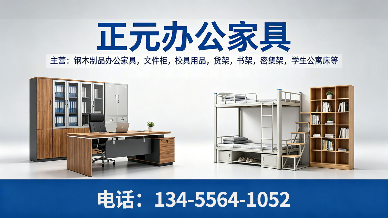 2026年潍坊钢床,分体双节柜生产厂家深度指南：聚焦产品质量与交付实力，解析钢床分体双节柜企业的差异化优势