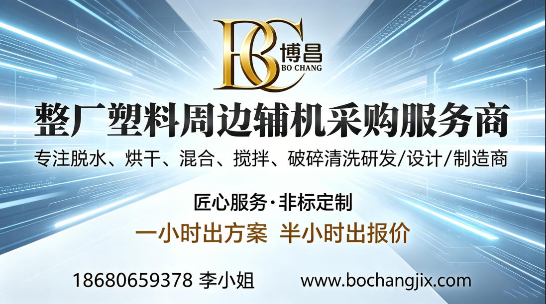 2026年东莞单层振动筛、金属破碎机源头厂家深度解析：聚焦核心参数与企业差异化优势