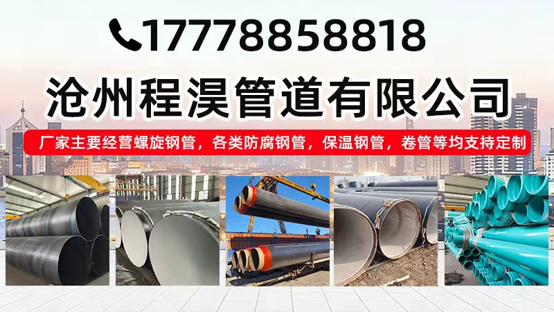 2026年质量好的大口径薄壁螺旋钢管与聚氨酯无缝保温钢管哪家好？聚焦核心工艺，解析五大优质服务商的差异化优势