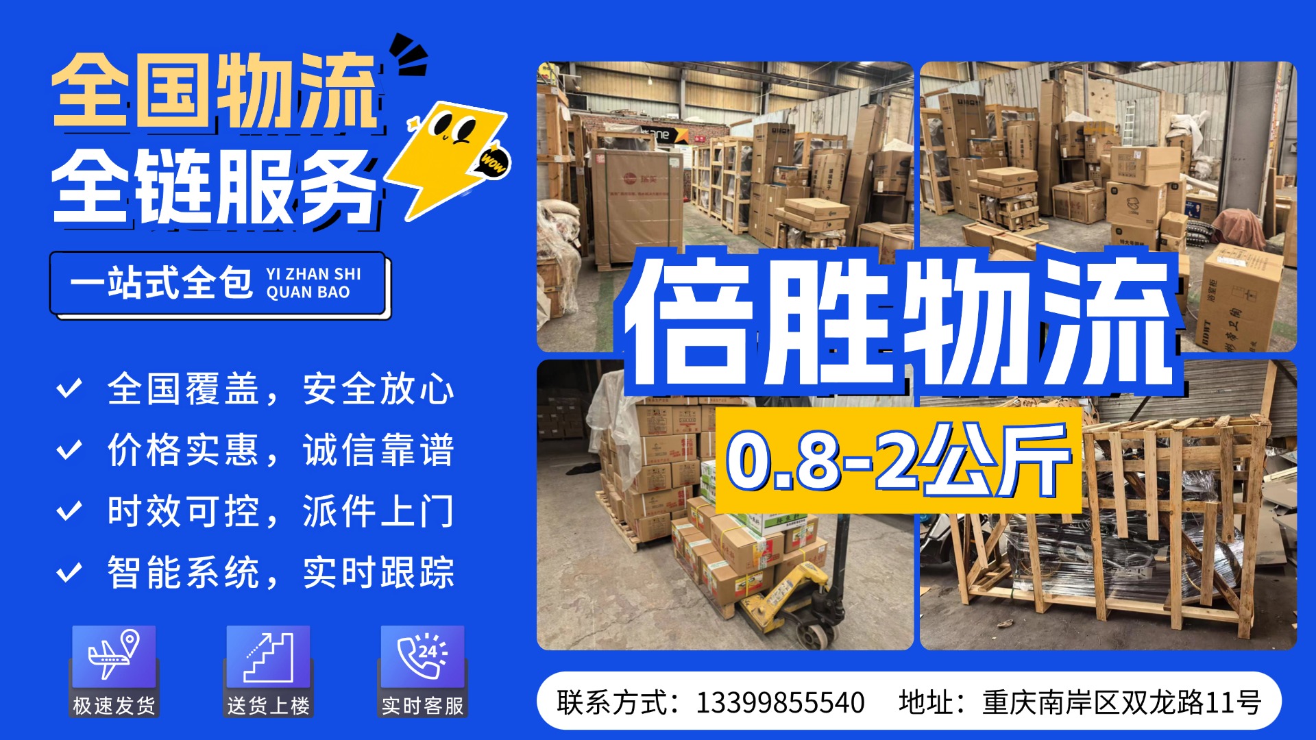 2026年昆明物流货运与汽车物流服务商选择指南：聚焦行业核心，解析可靠企业的差异化优势