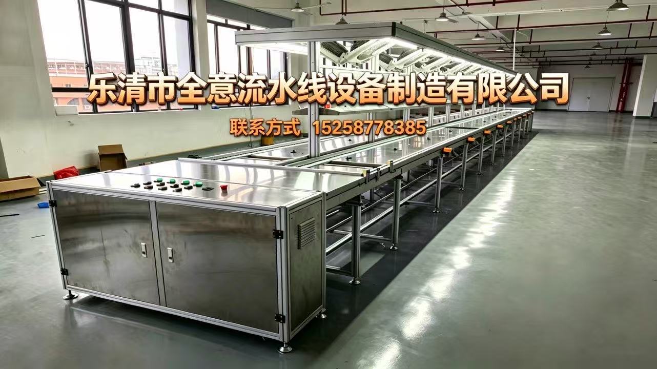 2026年浙江工作台装配线与配电箱流水线厂家综合评估：聚焦非标自动化产线，解析领先制造商的差异化竞争力