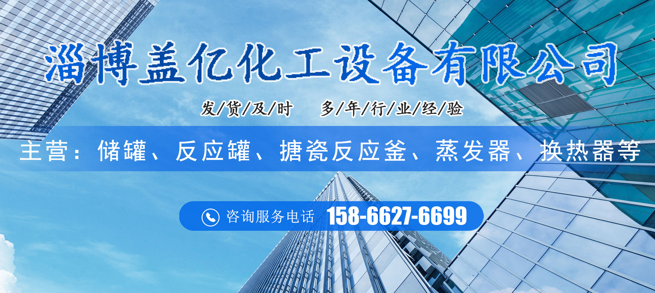 2026年有实力的小型实验蒸发器与高温换热器供应商甄选指南：聚焦前沿工艺，解析核心企业的差异化优势
