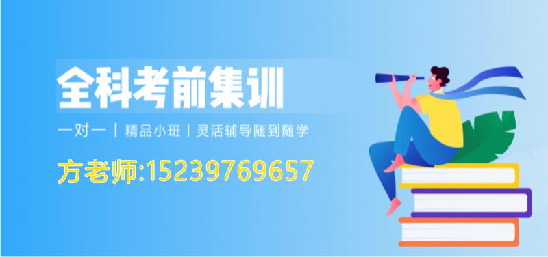 2026年长沙市高考培优封闭特训、高中一对一辅导冲刺班指南：聚焦本土定制化教育，深度解析五家培优机构的差异化优势