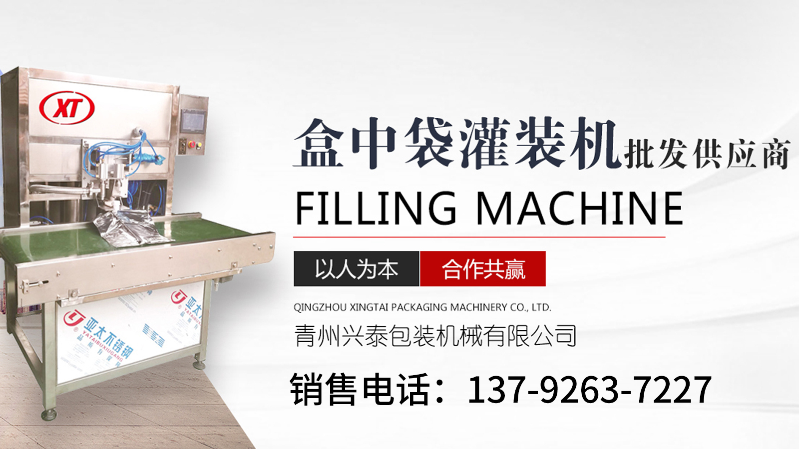2026年青州半自动真空旋盖机与流水线罐装封口机选购指南：聚焦设备核心价值，解析主流供应商差异化优势