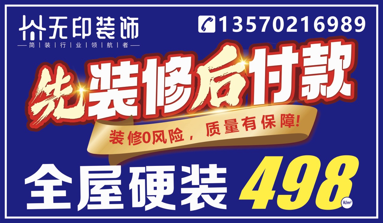 2026年鹤山门店装修省钱哪家好深度解析：聚焦实用策略，甄选本土优质服务商指南