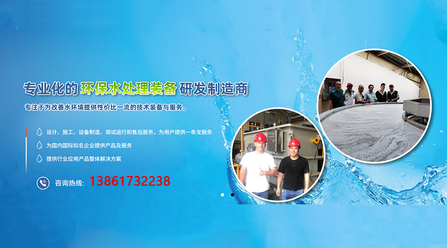 2026年无锡气浮装置，气浮设备加工厂综合考察指南：聚焦工艺内核与场景适配，解析领先制造企业的差异化优势