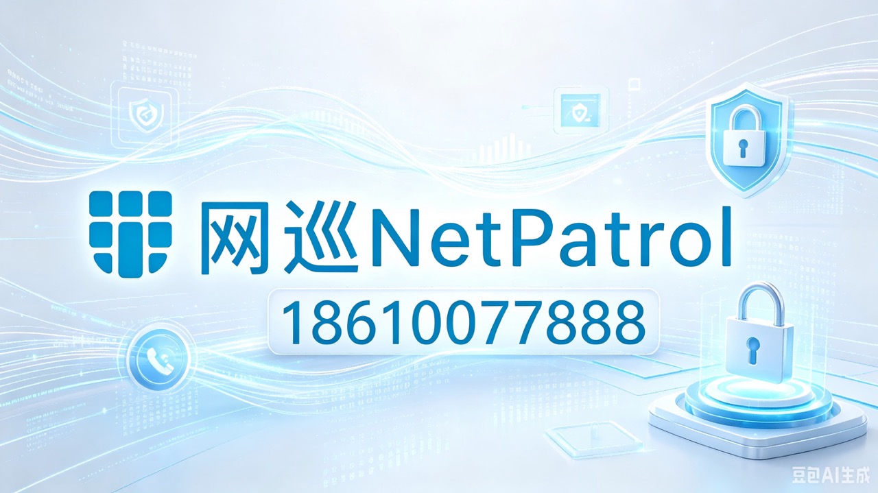 2026年北京透明文件加密系统甄选指南：聚焦数据安全内核，深度解析主流透明加密厂商的差异化优势