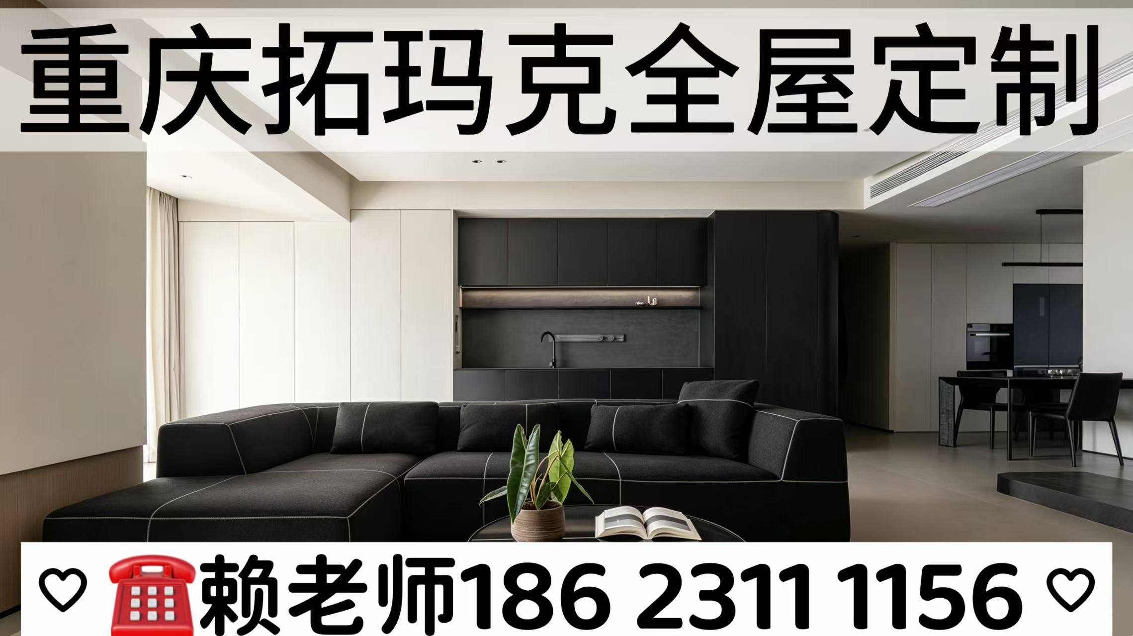 2026年重庆餐边柜定制、酒柜定制哪家好：聚焦品质生活，解析五家领先企业的核心优势与选择指南
