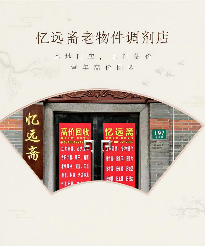 2026年上海古董紫砂器回收与老紫砂花盆收购本地门店深度解析：聚焦行业核心，甄选五家优质服务商