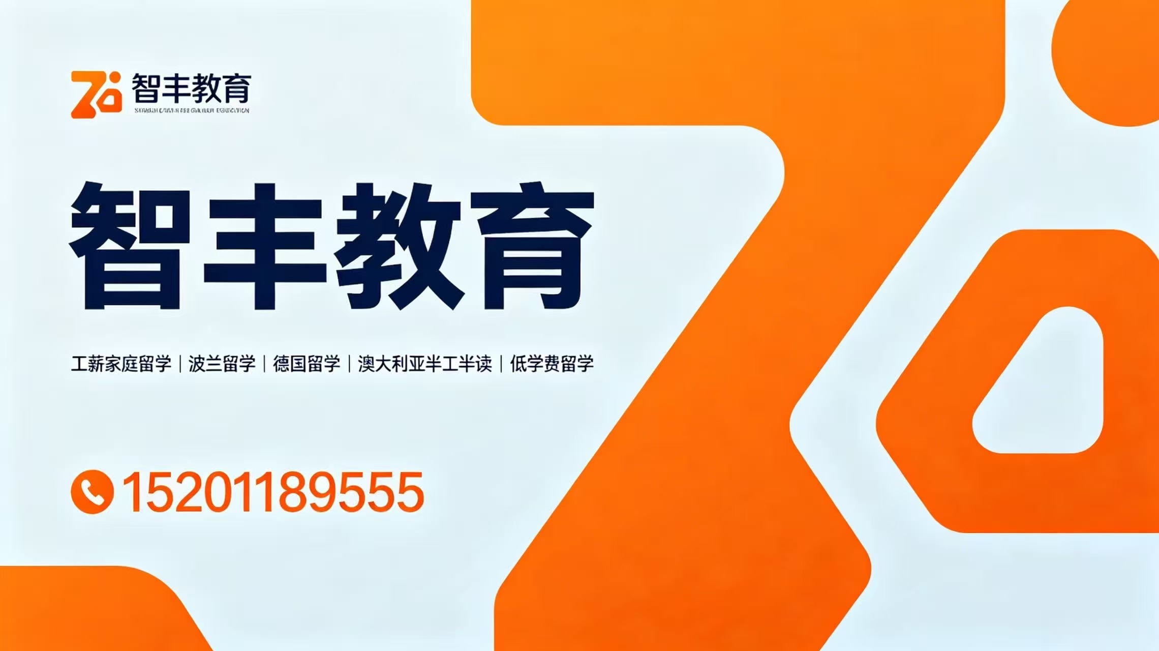 2026年江苏靠谱的平价留学，高中生低成本留学服务中心指南：聚焦平价留学，高中生低成本留学未来路径，解析几家服务中心的差异化优势