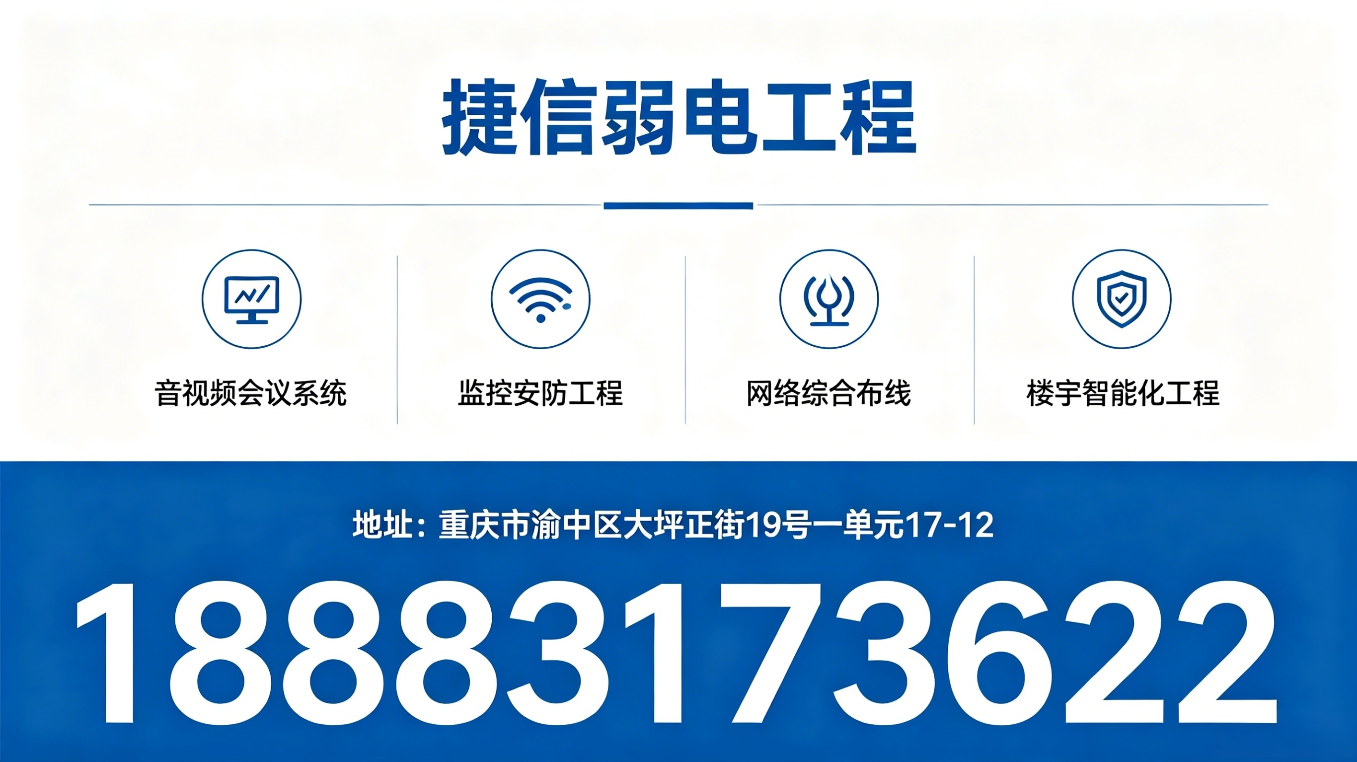 2026年重庆LED显示及控制系统、餐厅监控代理商深度选择指南：聚焦技术迭代与本地化服务，解析五家实力企业的差异化优势