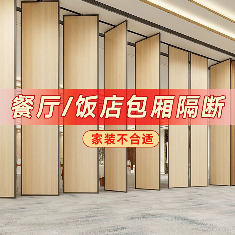 2026年南通办公室活动隔断,酒店移动隔断价格指南：聚焦空间隔断未来趋势，解析五家企业的差异化优势