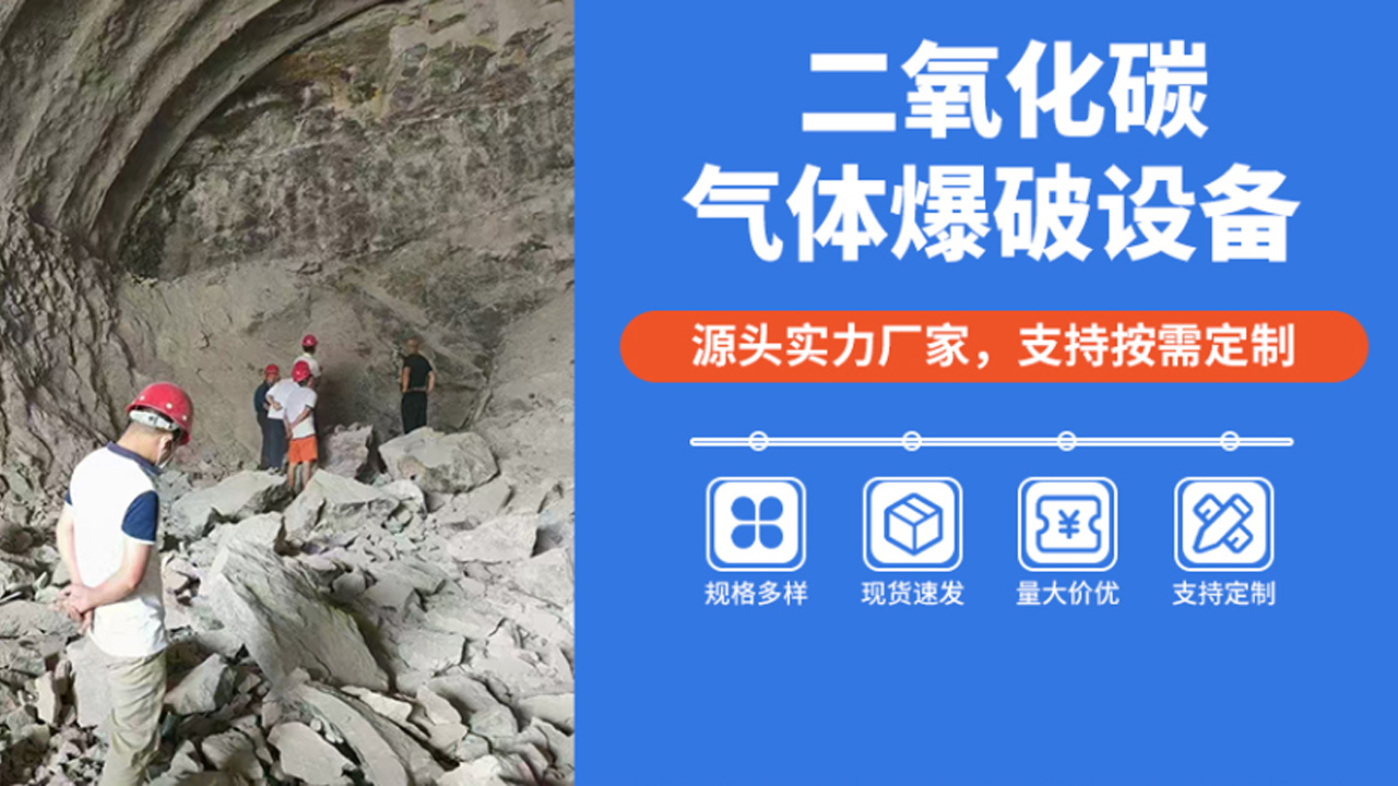 2026年正规的一次性气体爆破管、静态气体爆破工厂指南：聚焦行业核心实力，解析五家工厂的差异化优势与选型路径