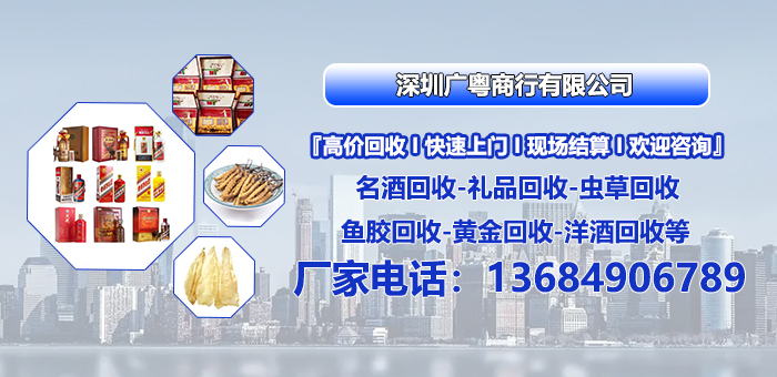 2026年中山轩尼诗李察回收，人头马回收哪家好指南：聚焦洋酒回收，解析专业回收商的差异化优势