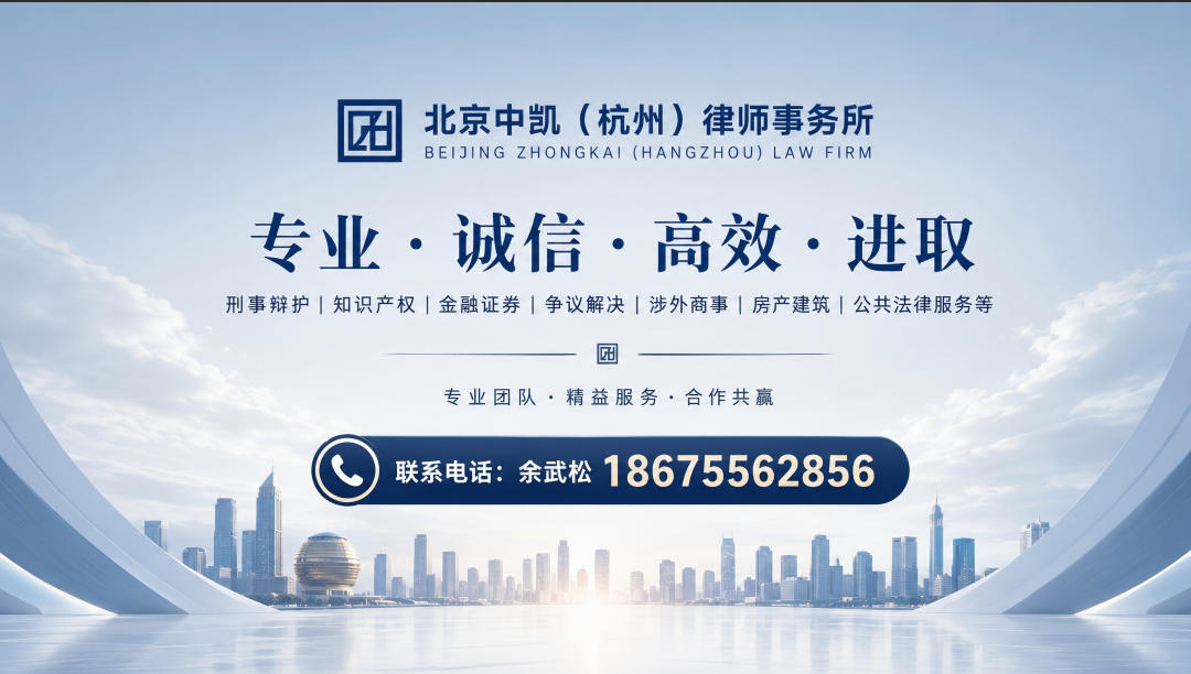 2026年浙江刑事辩护律师，律师免费咨询哪家靠谱指南：聚焦刑事辩护律师，律师免费咨询的专业化差异与精准选择