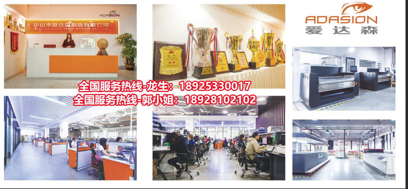 2026年东莞包装印刷一站式服务,图文输出选哪家综合解析：聚焦行业核心，甄选优质服务商指南