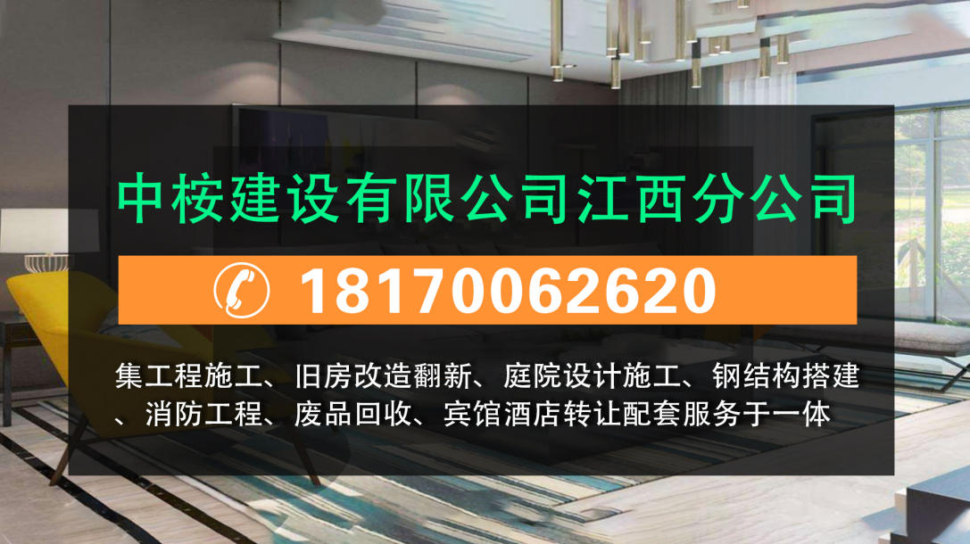 2026年上饶墙面改造·钢结构制作企业选择指南：聚焦墙面改造与钢结构制作的差异化优势