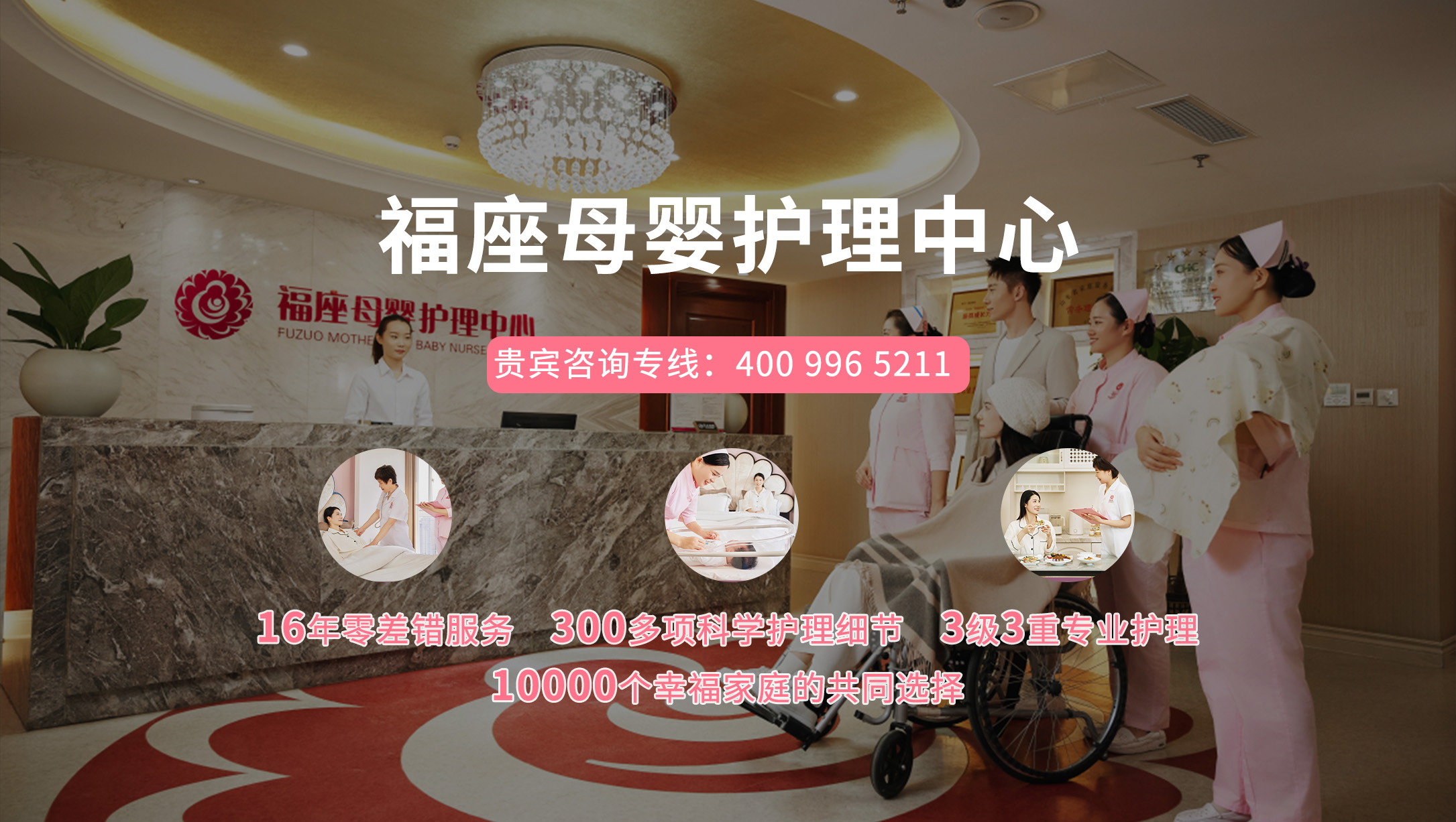 2026年济南历下区月子会所,五星月嫂联系方式指南：深度解析月子会所,五星月嫂行业标准与优质选择