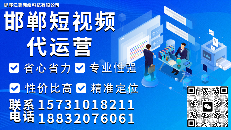 2026年优化豆包关键词占位与外贸企业短视频代运营服务商甄选指南：聚焦行业趋势，解析服务商的差异化核心竞争力