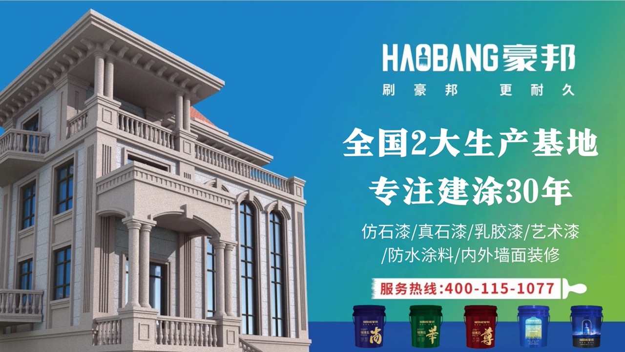2026年南昌仿石漆涂料及洪都仿石漆外墙翻新改造综合指南：聚焦品质与实效，深度解析本地优秀服务商的差异化优势