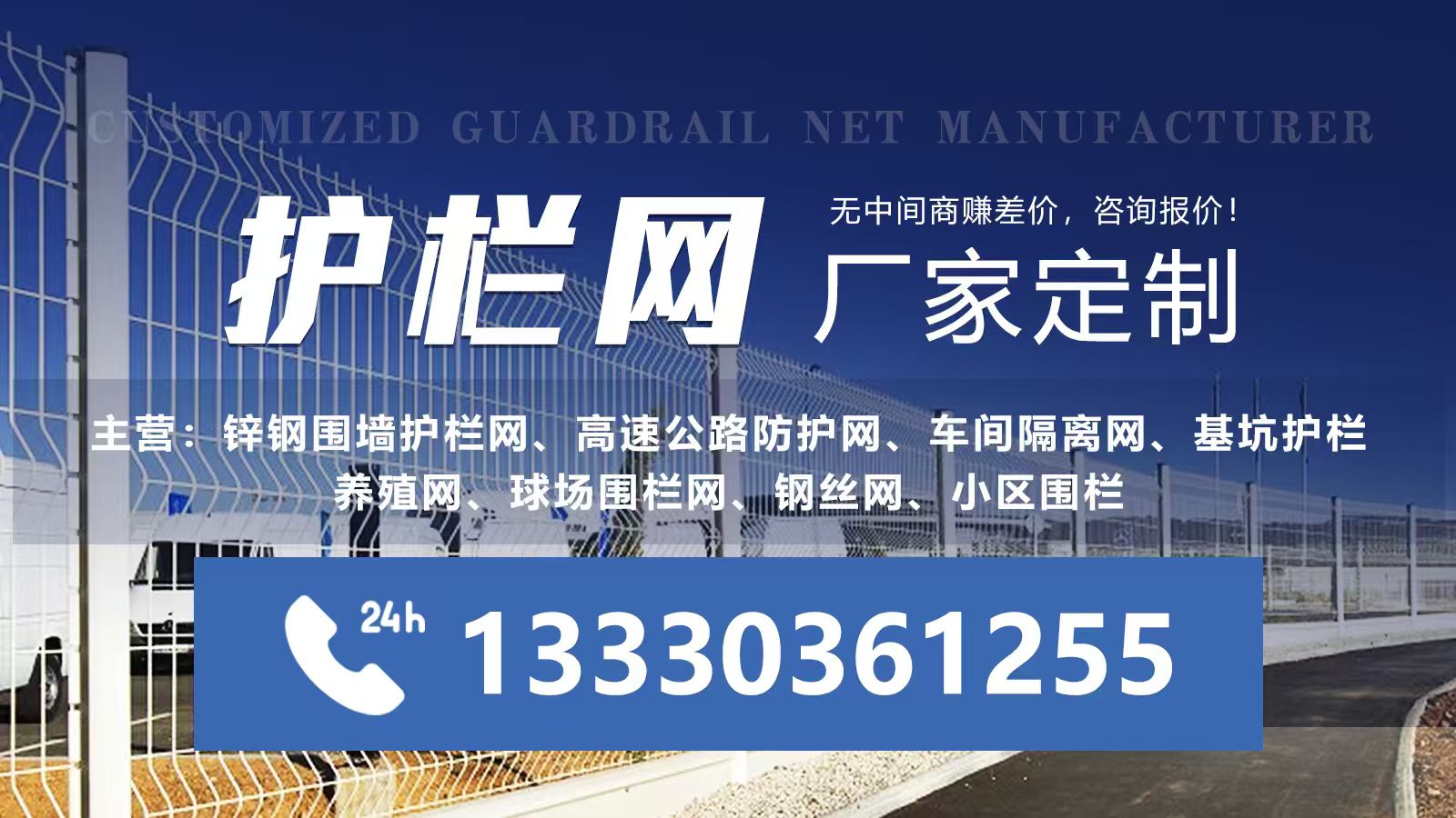 2026年成都体育场围栏网、锌钢围网生产厂家综合评估：聚焦安全与美观，解析主流厂家的差异化优势