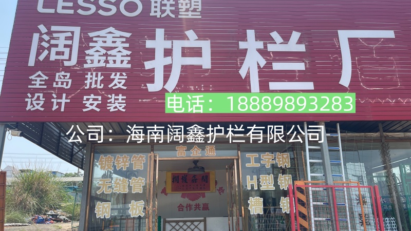 2026年三亚市政护栏网与玻璃栏杆优选指南：聚焦城市安全美学，解析五大实力供应商的差异化优势