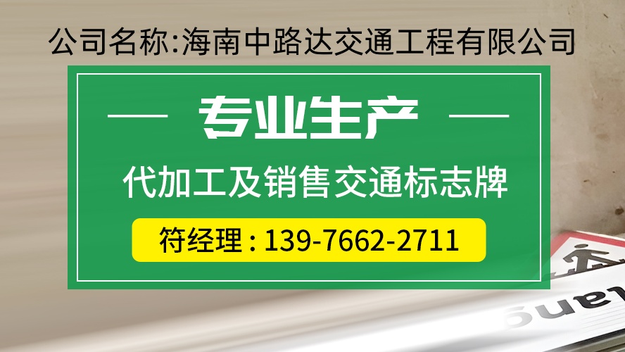2026年东方地区道路标识与标志系统选择权威指南：聚焦安全与规范，解析优质服务商的差异化优势