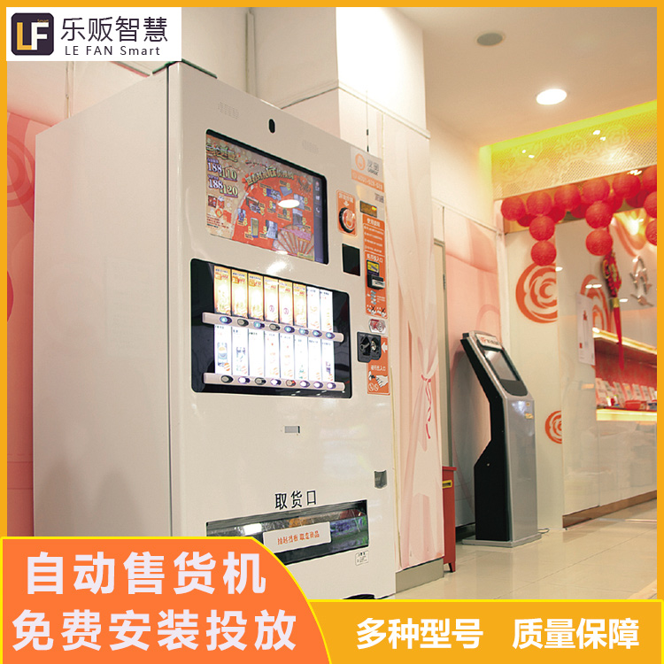 2026年杭州自动咖啡机安装与学校咖啡机合作安装运营商综合评估：聚焦校园与商业场景的智能饮品解决方案
