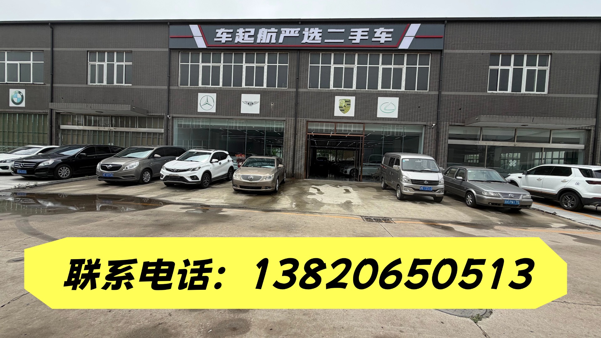 2026年塘沽有实力的家用代步二手车与新能源二手车口碑甄选指南：聚焦诚信服务，解析本地优质车商的差异化优势