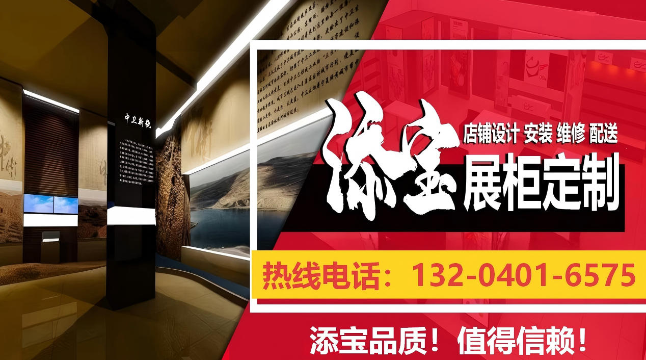 2026年丹东珠宝展柜,金店展柜哪家好深度解析：聚焦五大实力企业，精准匹配商业陈列升级需求