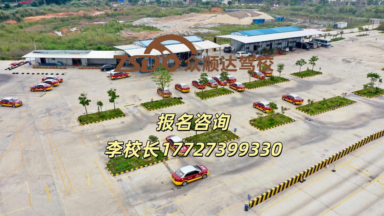 2026年佛山自动挡学车、自动挡考车哪家靠谱指南：聚焦行业前沿，解析多家驾校差异化优势与选择依据