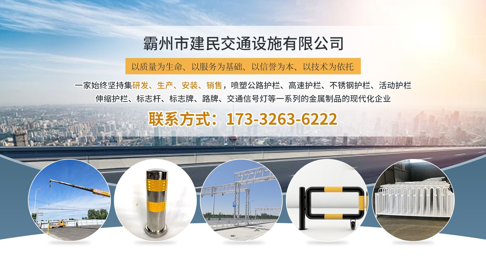 2026年知名的护栏、道路反光标志牌哪家靠谱？深度解析行业差异化优势与选购指南