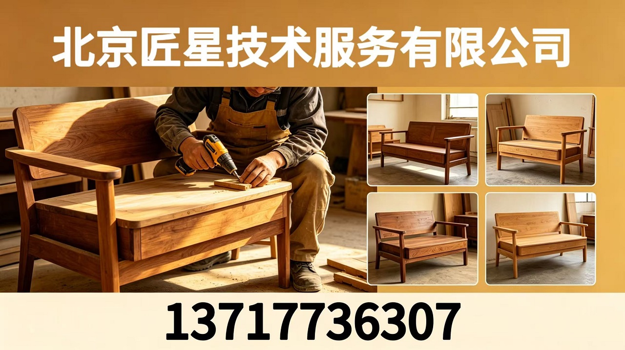 2026年北京工程装修维修补漆,老房整体翻新电话指南：聚焦专业工艺，解析北京工程装修维修补漆,老房整体翻新企业的核心实力